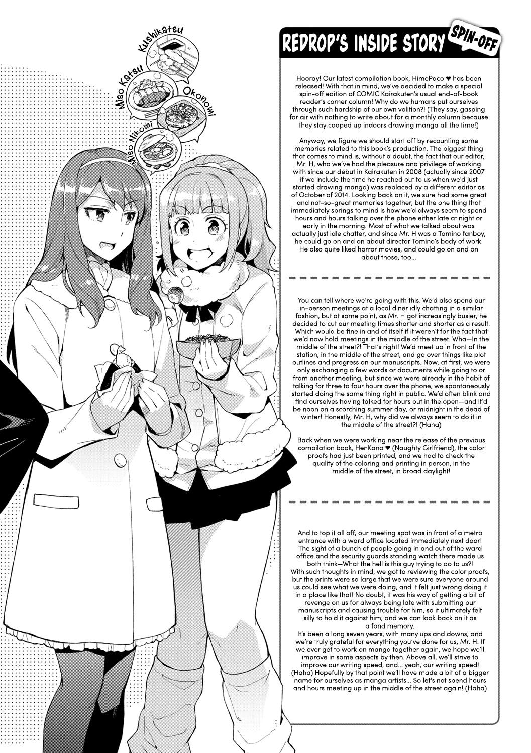 Hentai Manga Comic-Princess Plap-Read-232